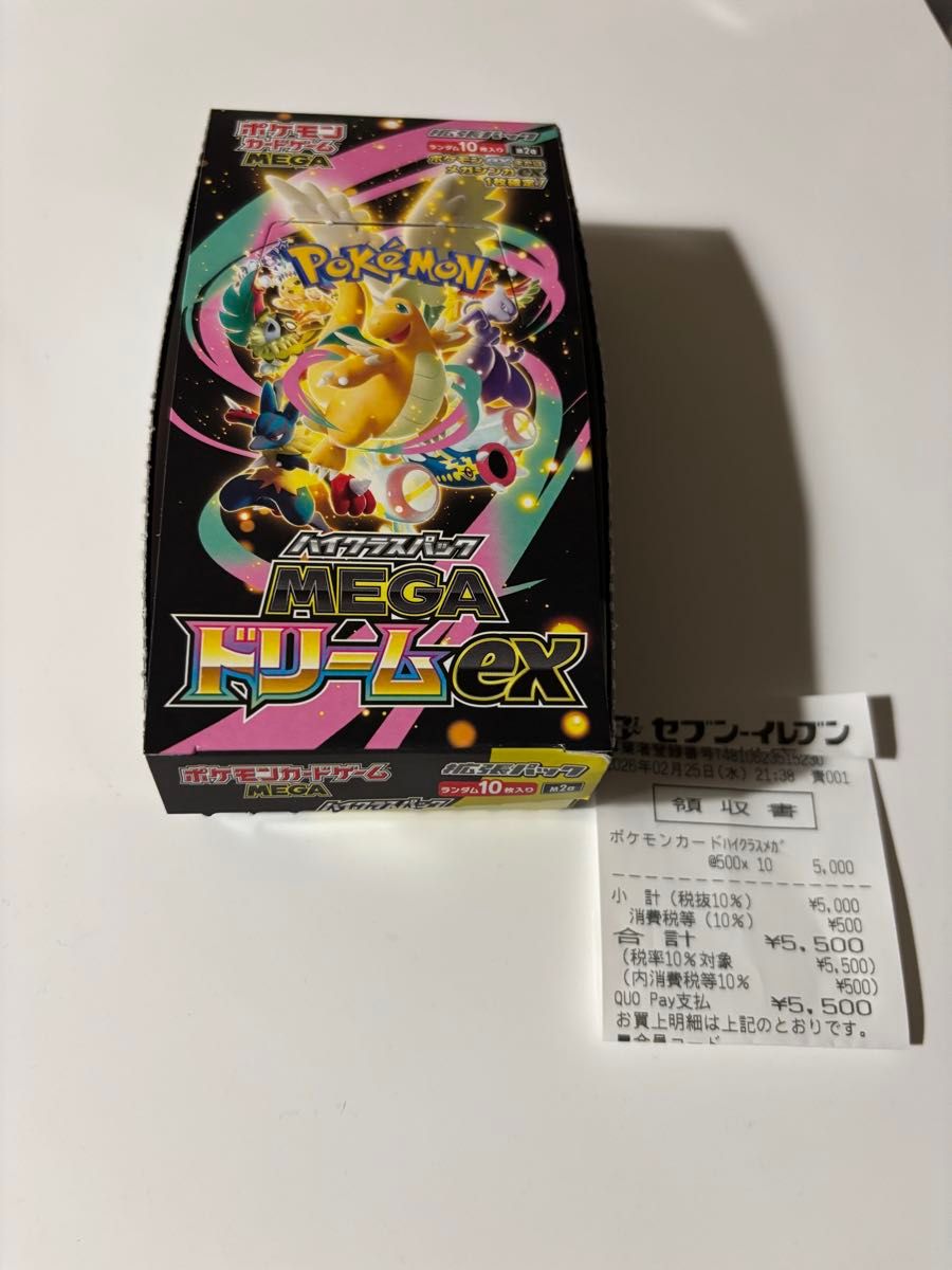 ポケモンカードゲーム MEGAドリームex 1BOX シュリンクなし ペリペリ