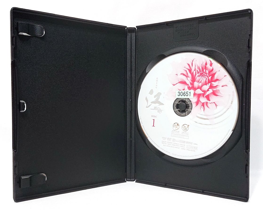 NHK大河ドラマ 江/姫たちの戦国【DVD】全13巻｜Yahoo!フリマ（旧PayPay