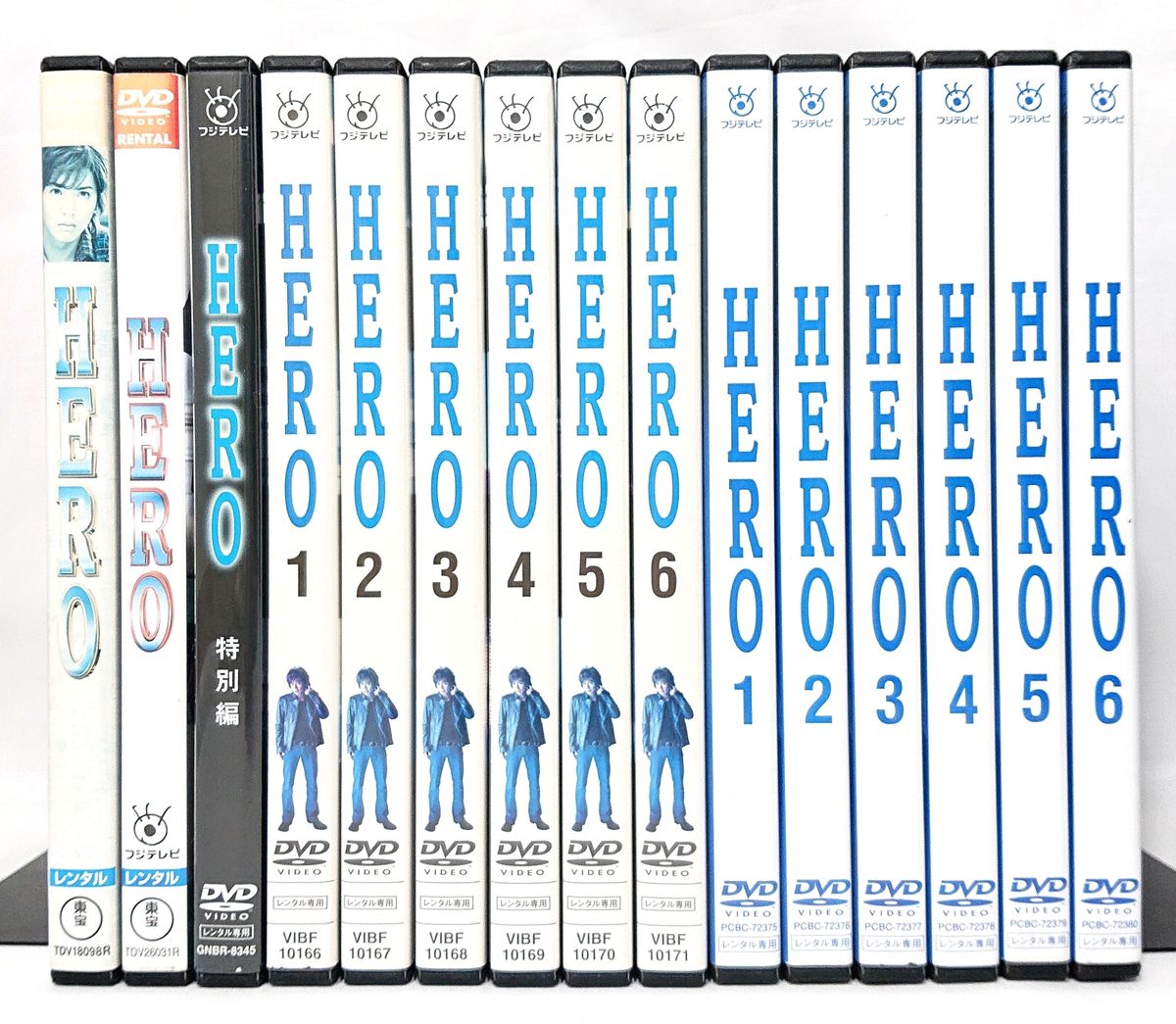 HERO（ヒーロー）/劇場版/特別編【DVD】全15巻セット｜Yahoo!フリマ