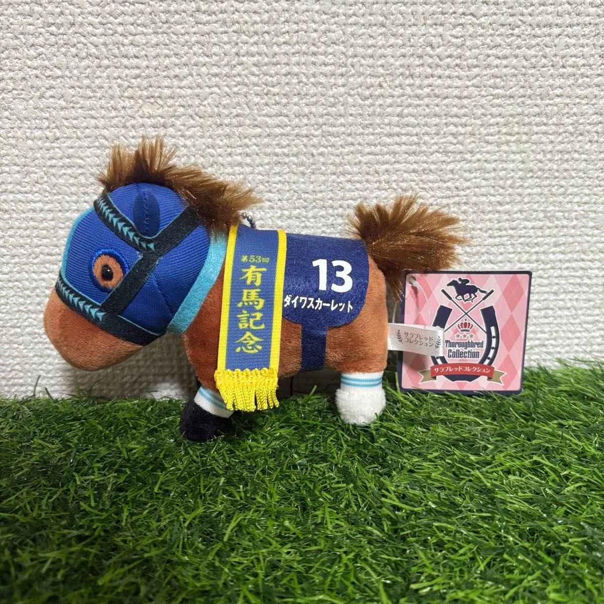 サラブレッドコレクション ダイワスカーレット マスコットボール