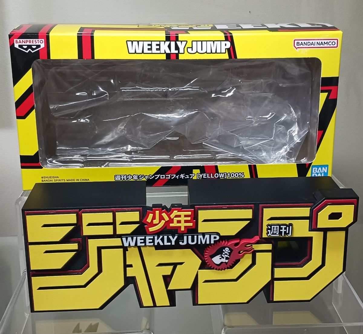 週刊少年ジャンプ ロゴフィギュア イエロー ジャンプ ロゴ フィギュア