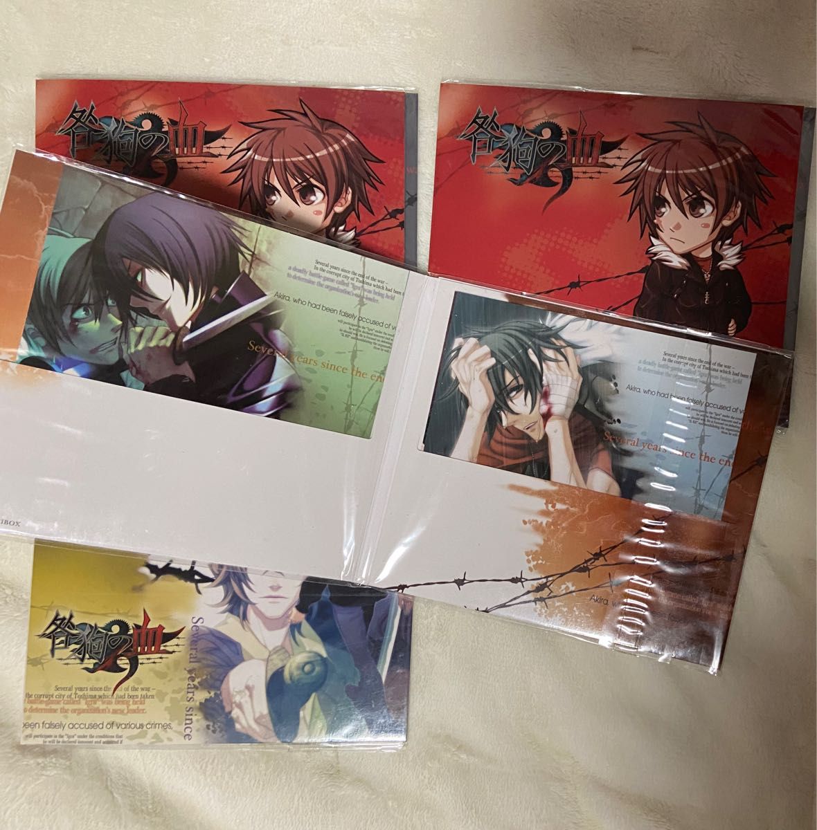 Nitro+CHiRAL 咎狗の血 蒼葉 など クリアファイル 10枚セット Amazon