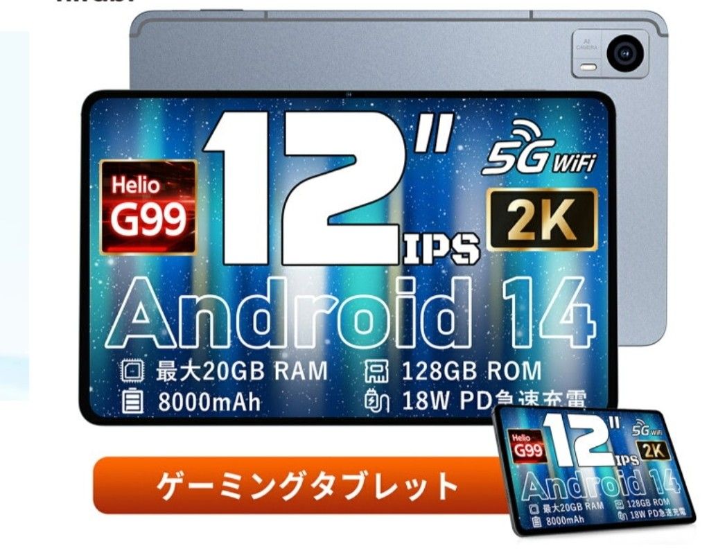 hitabt-P30A Android タブレット｜Yahoo!フリマ（旧PayPayフリマ）