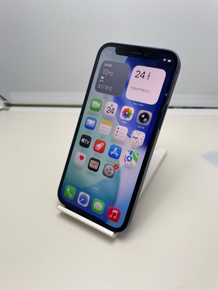 Apple iPhone 12 mini 128GB MGDP3J/A SIMロック解除済み 現状品