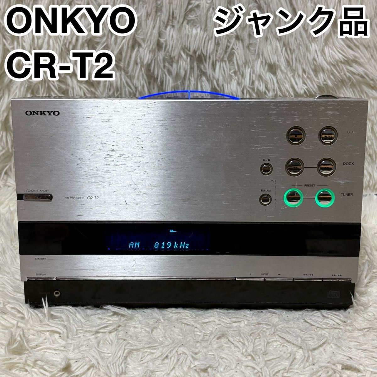 ジャンク品 ONKYO CR-T2 ミニコンポ CDレシーバー｜Yahoo!フリマ（旧
