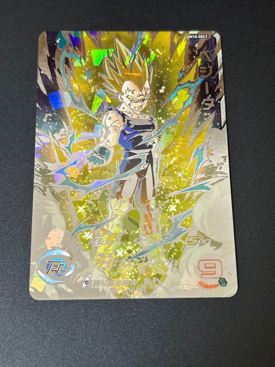 SEC】 ベジータ UM10-SEC3 スーパードラゴンボールヒーローズ SDBH