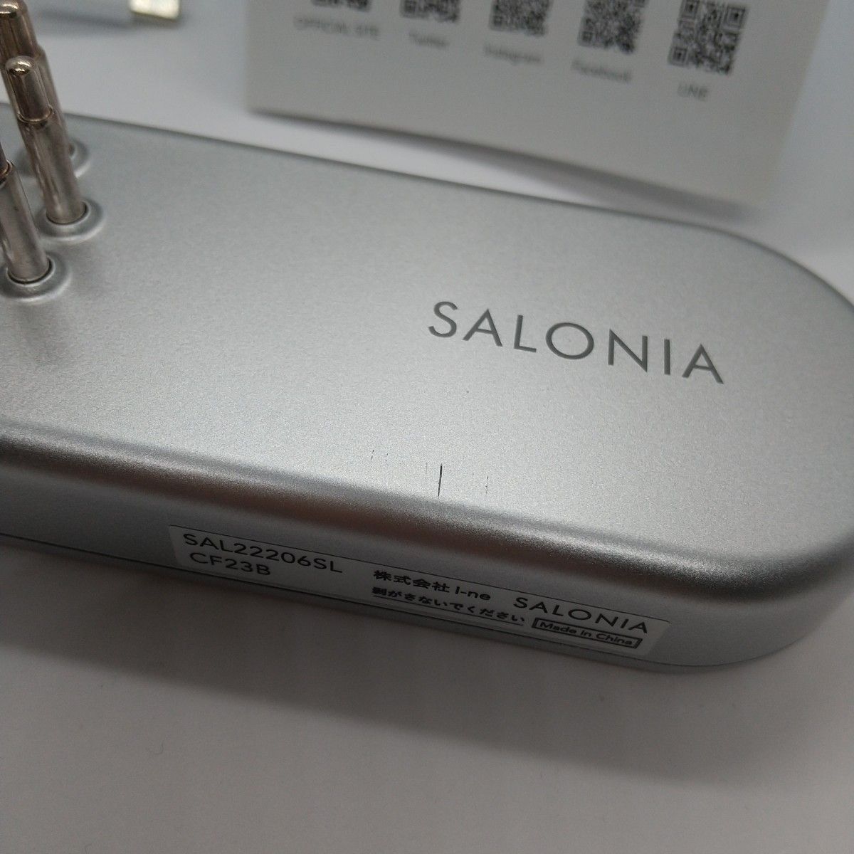 サロニア SALONIA EMS リフトブラシ リフトアップ SAL22206SL 美顔器