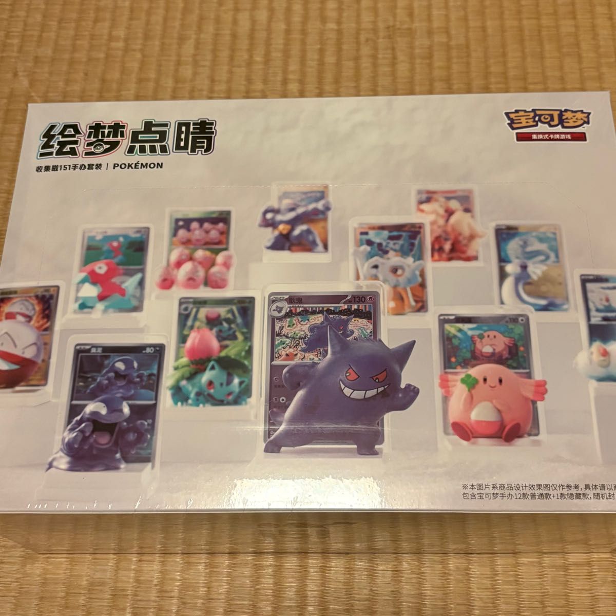 シュリンク付き】海外限定 ポケモンカードゲーム 151 フィギュア 絵梦