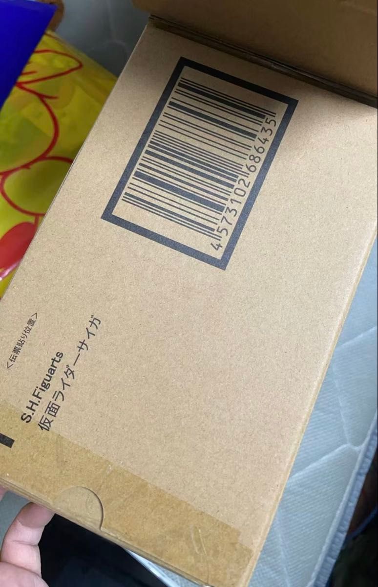 輸送箱未開封 伝票跡無し 【新品完全未開封】S H Figuarts（真骨彫製法