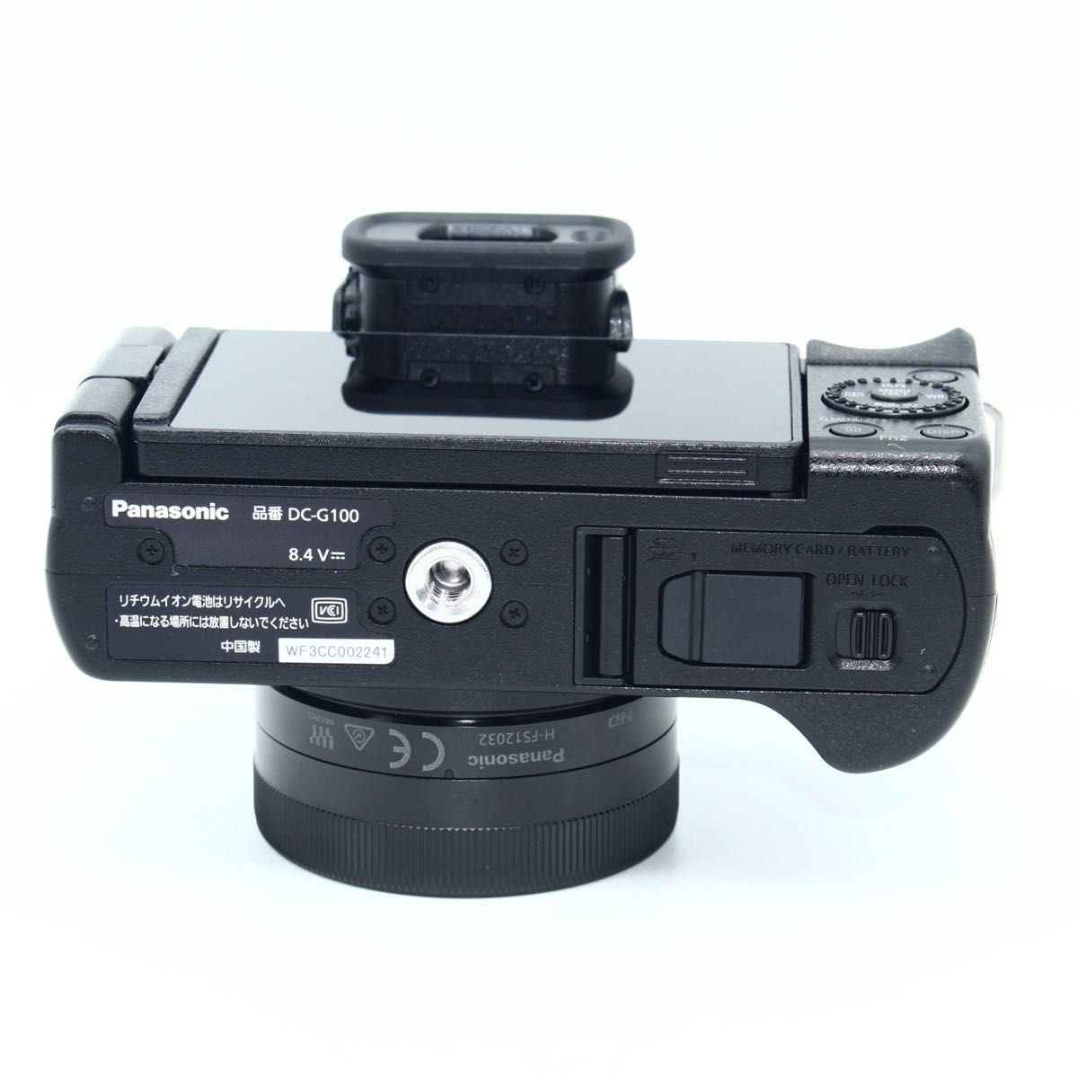 Panasonic パナソニック LUMIX G100K 標準ズームレンズキット DC-G100K