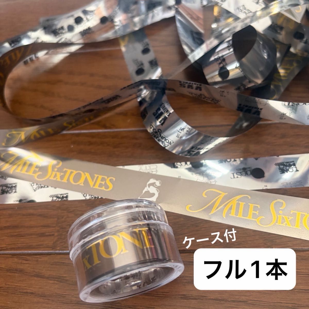SixTONES MileSixTONES 銀テープ フル1本｜Yahoo!フリマ（旧PayPayフリマ）