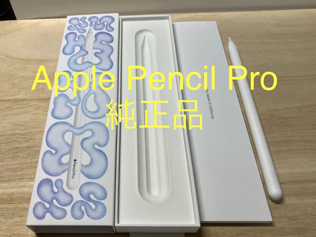 動作良好】Apple Pencil Pro 純正品｜Yahoo!フリマ（旧PayPayフリマ）