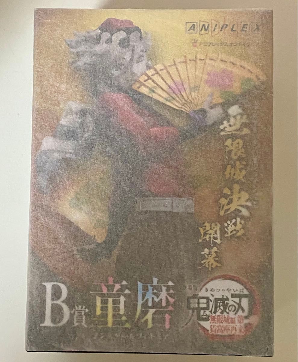 アニプレックス オンラインくじ 鬼滅の刃 B賞 童磨 ノンスケール