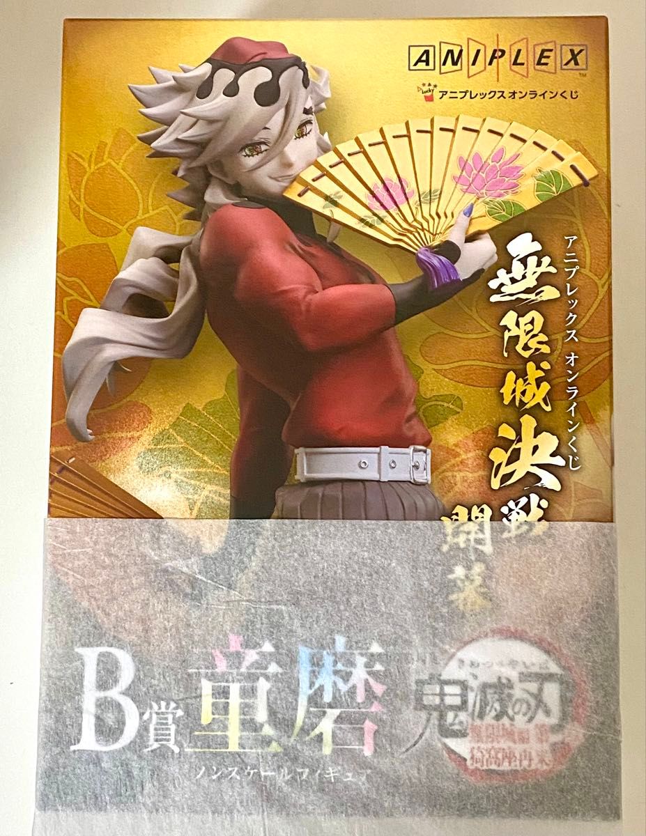 アニプレックス オンラインくじ 鬼滅の刃 B賞 童磨 ノンスケール