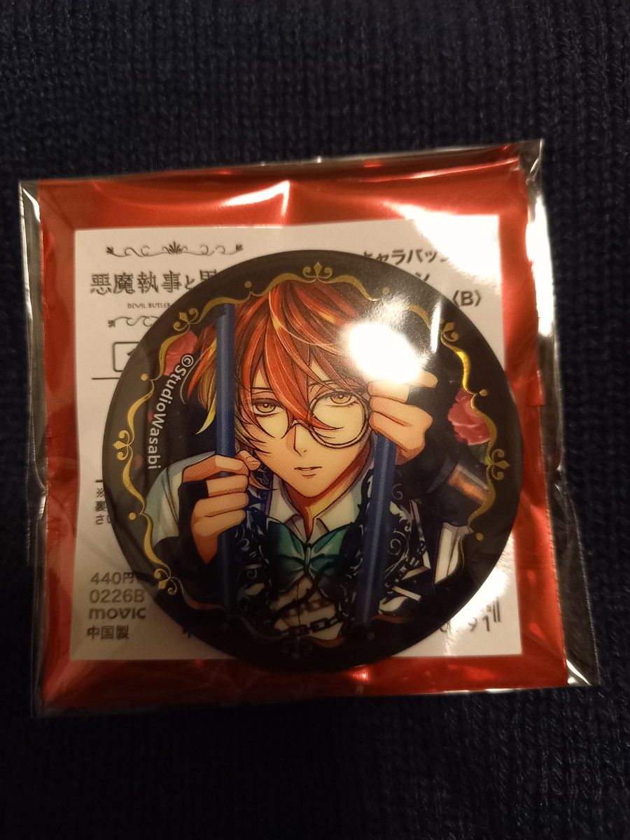 あくねこ 悪魔執事と黒い猫 4周年缶バッジ フェネス｜Yahoo!フリマ（旧