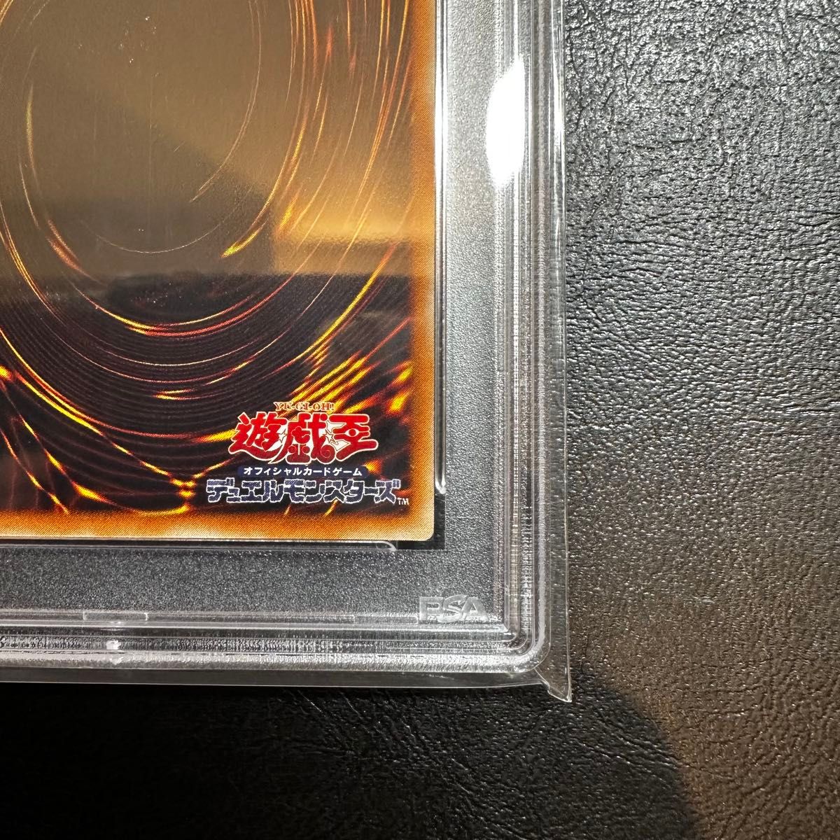 PSA9】 竜騎士ガイア レリーフ アルティメットレア｜Yahoo!フリマ（旧