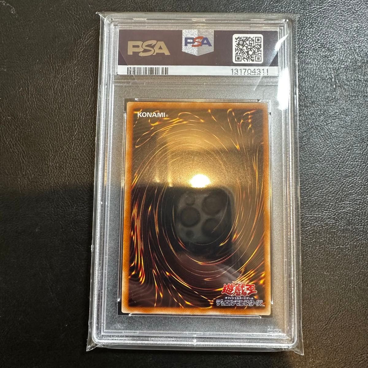 PSA9】 竜騎士ガイア レリーフ アルティメットレア｜Yahoo!フリマ（旧