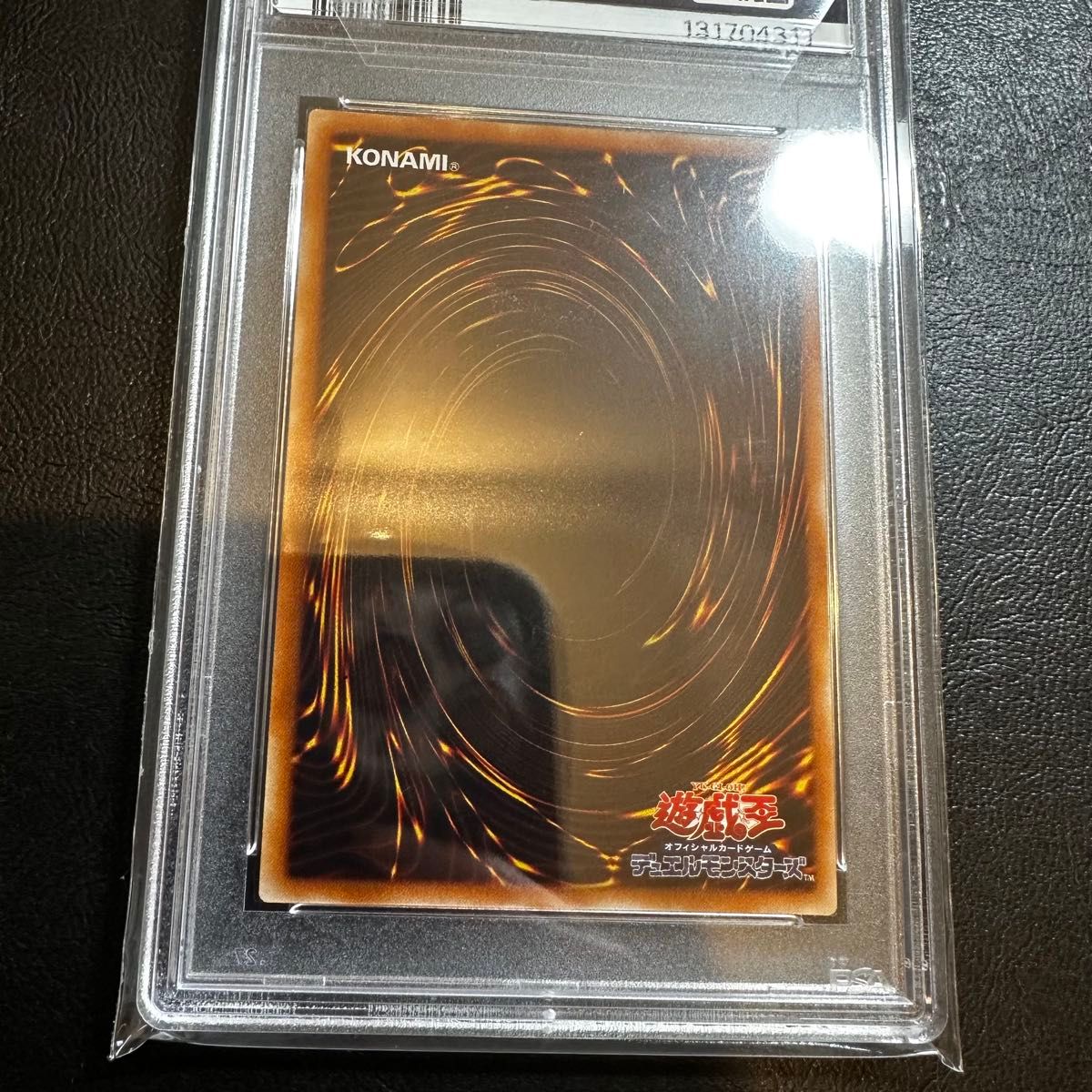 PSA9】 竜騎士ガイア レリーフ アルティメットレア｜Yahoo!フリマ（旧