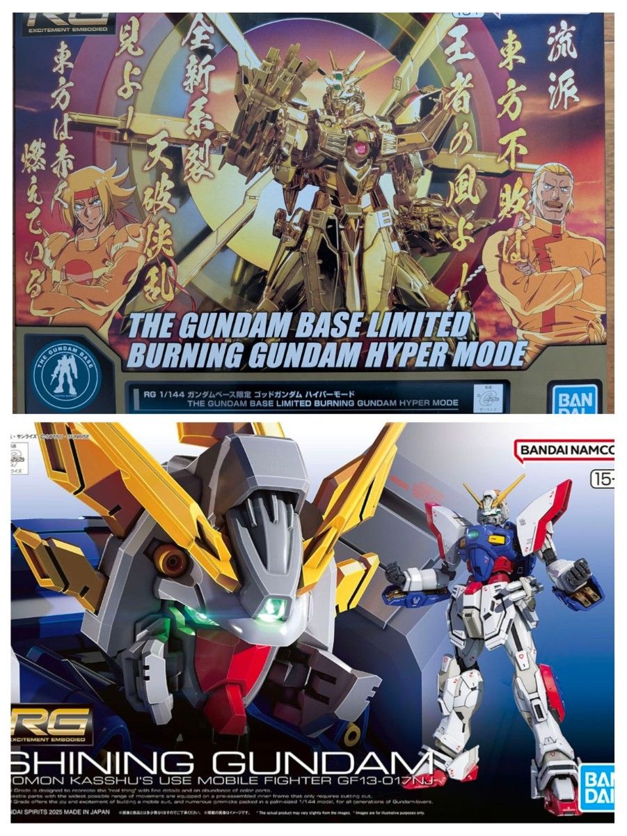 2個セット】RG 1/144 シャイニングガンダム＋RG 1/144 ガンダムベース
