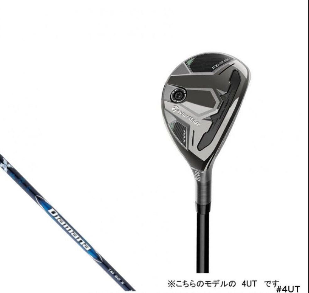 新品未使用 テーラーメイド Qi35 MAX レスキュー 4U 23° フレックスS