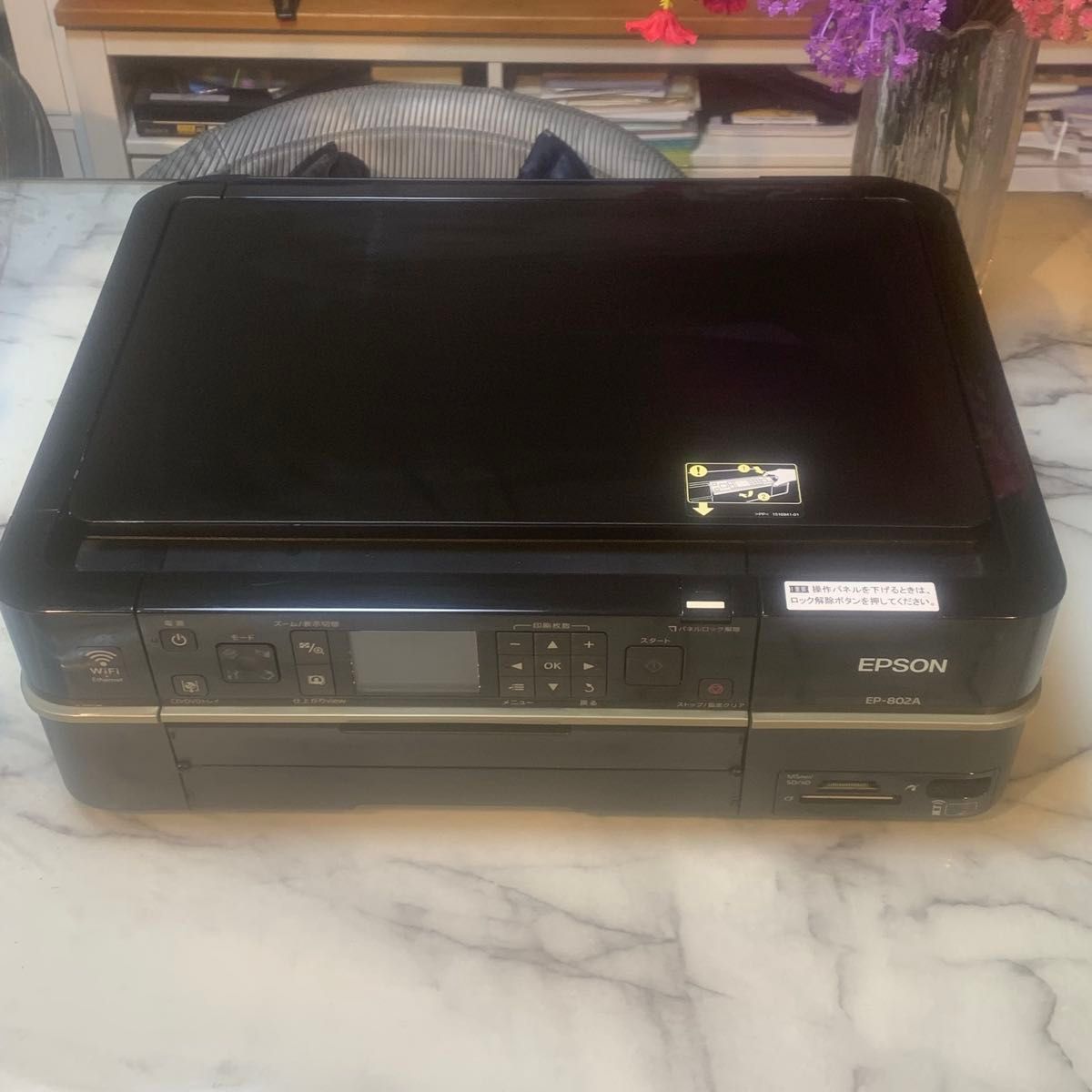 激安□エプソン カラリオ EP-802A/EP-902AB 2台□通電確認 激安