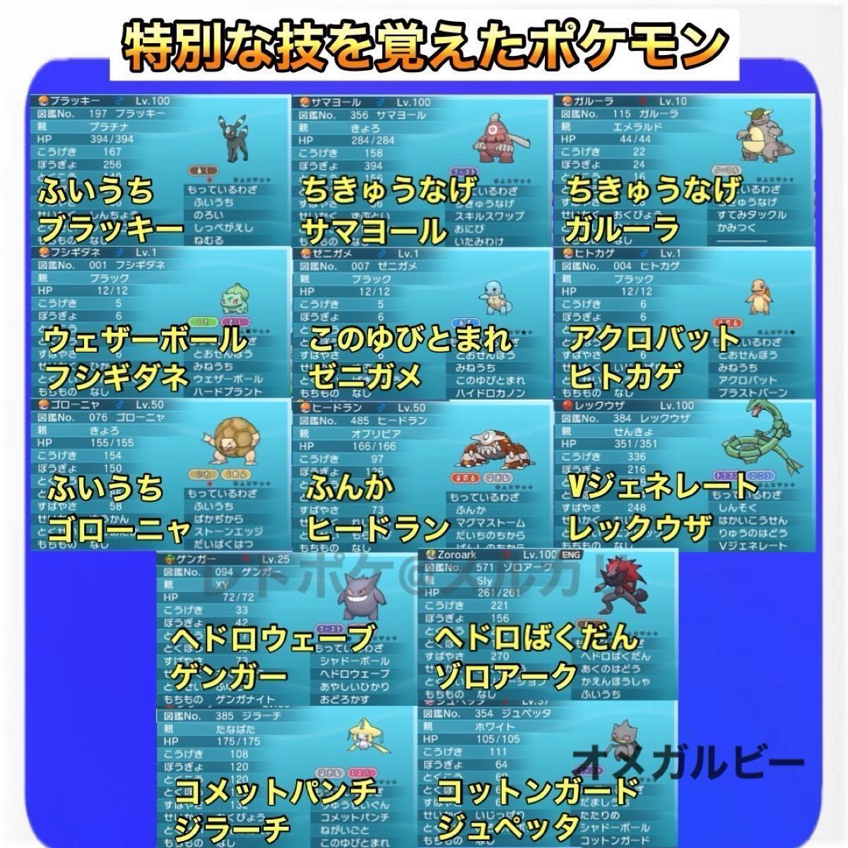 即購入OK ポケットモンスター オメガルビー｜Yahoo!フリマ（旧PayPay