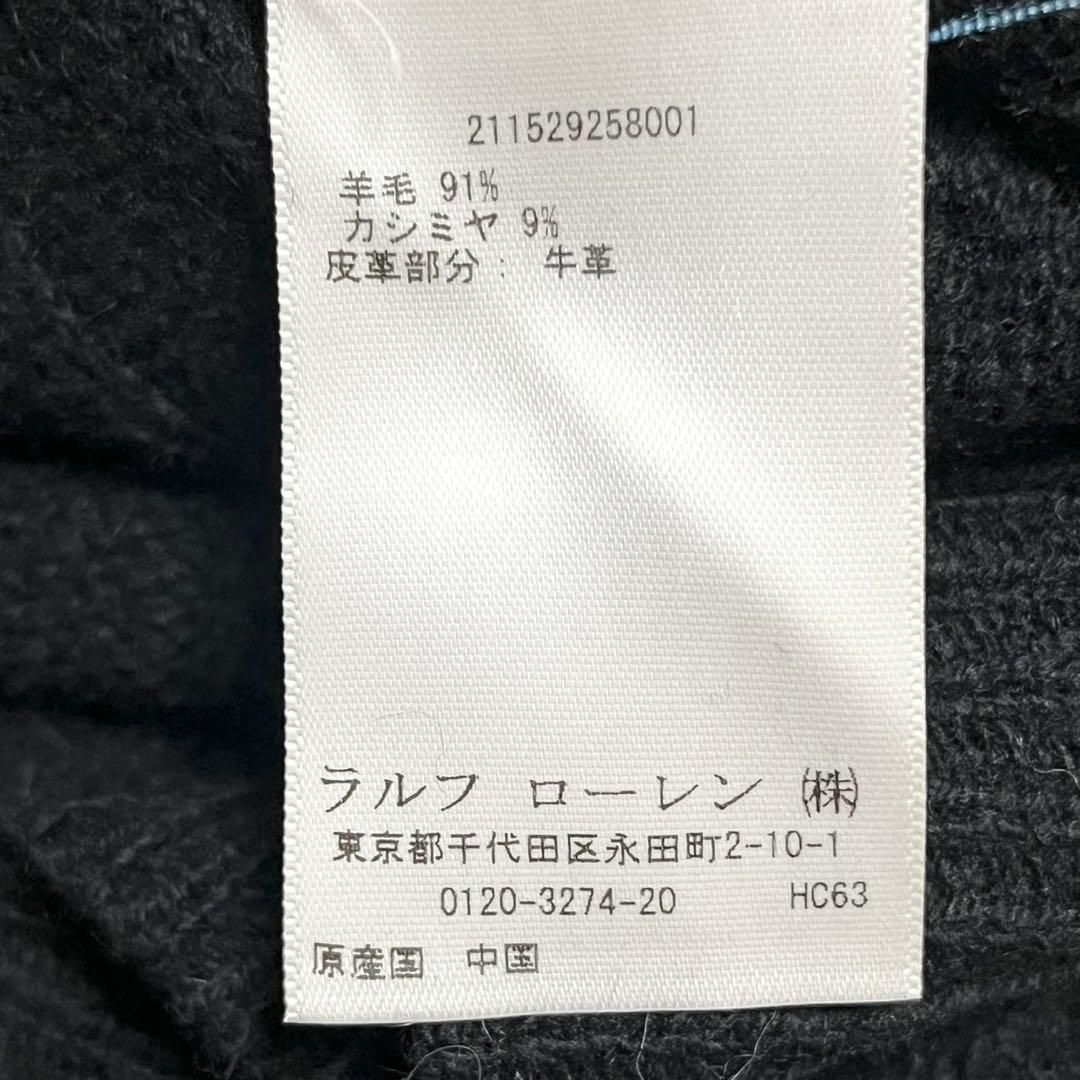 ポロラルフローレン カシミヤ混 ケーブルニット ポンチョ風 ロング