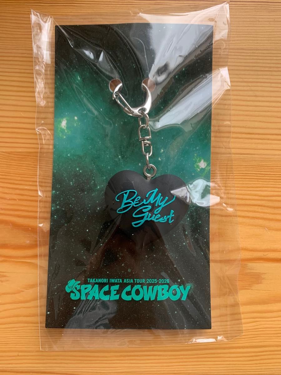 新品未使用】三代目 岩田剛典 GAN ツアーグッズ ハートキーホルダー