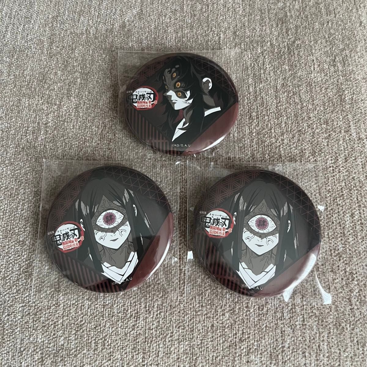 鬼滅の刃 ダイニング お楽しみくじ 缶バッジ 黒死牟 鳴女 セット