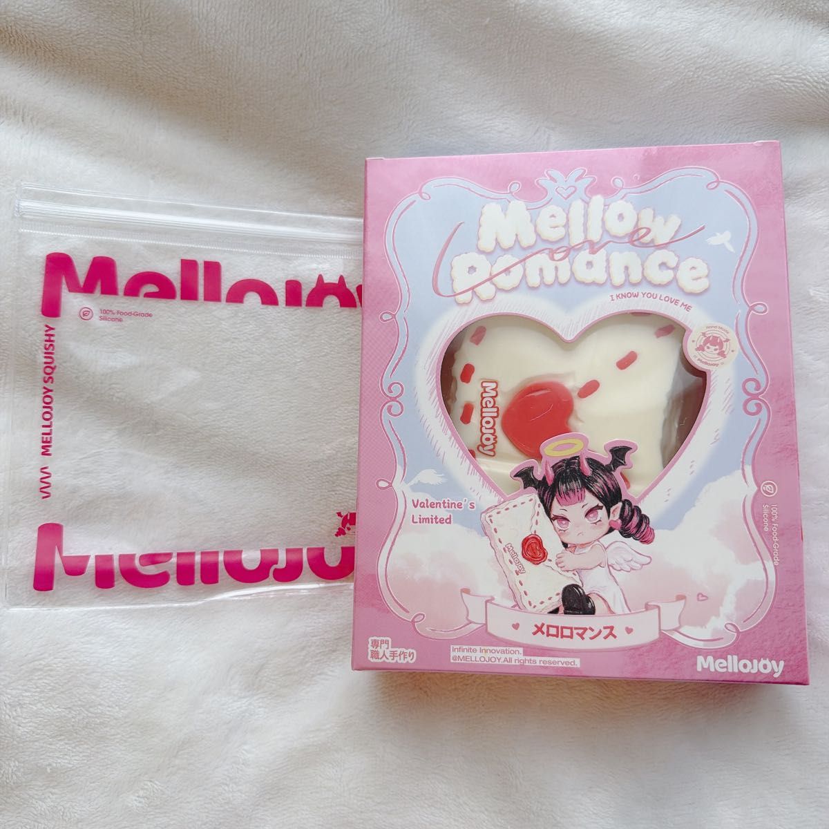 メロジョイ 未開封シュリンク付き バレンタイン mellojoy コクハク