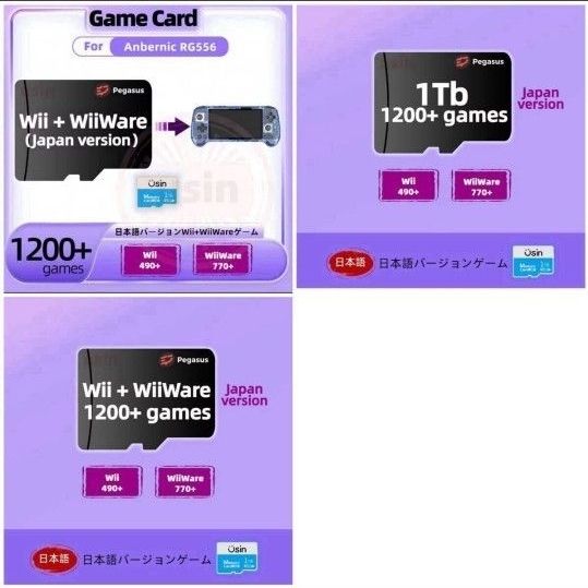 AnbernicRG556日本語ハンドヘルドゲームandroid中華HDD8TB｜Yahoo