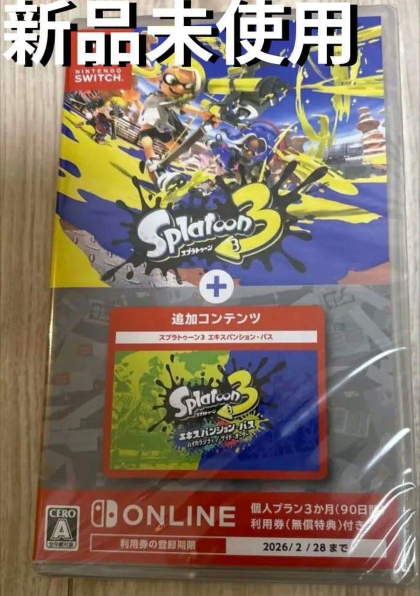 Switch スプラトゥーン3 エキスパンションパス｜Yahoo!フリマ（旧