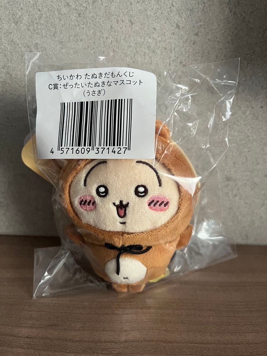 ちいかわ たぬきだもんくじ C賞 ぜったいたぬきなマスコット うさぎ