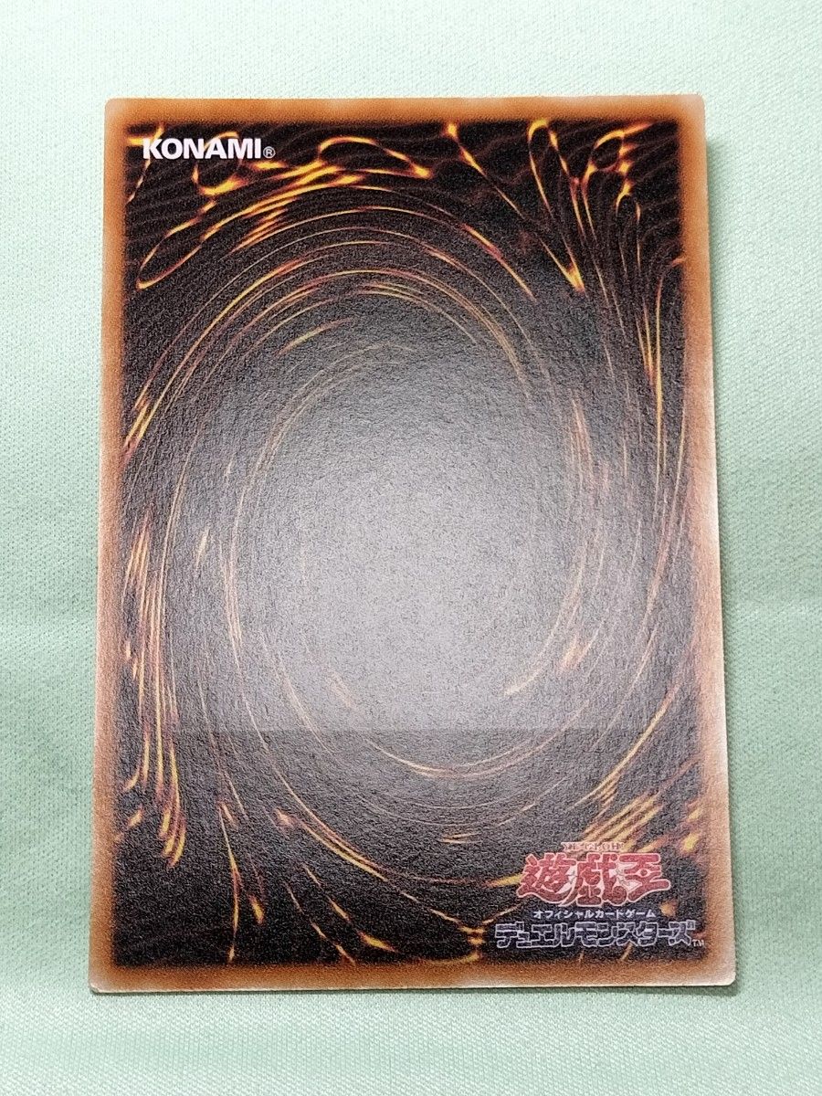 とても極美品』 スターダスト ドラゴン レリーフ｜Yahoo!フリマ（旧