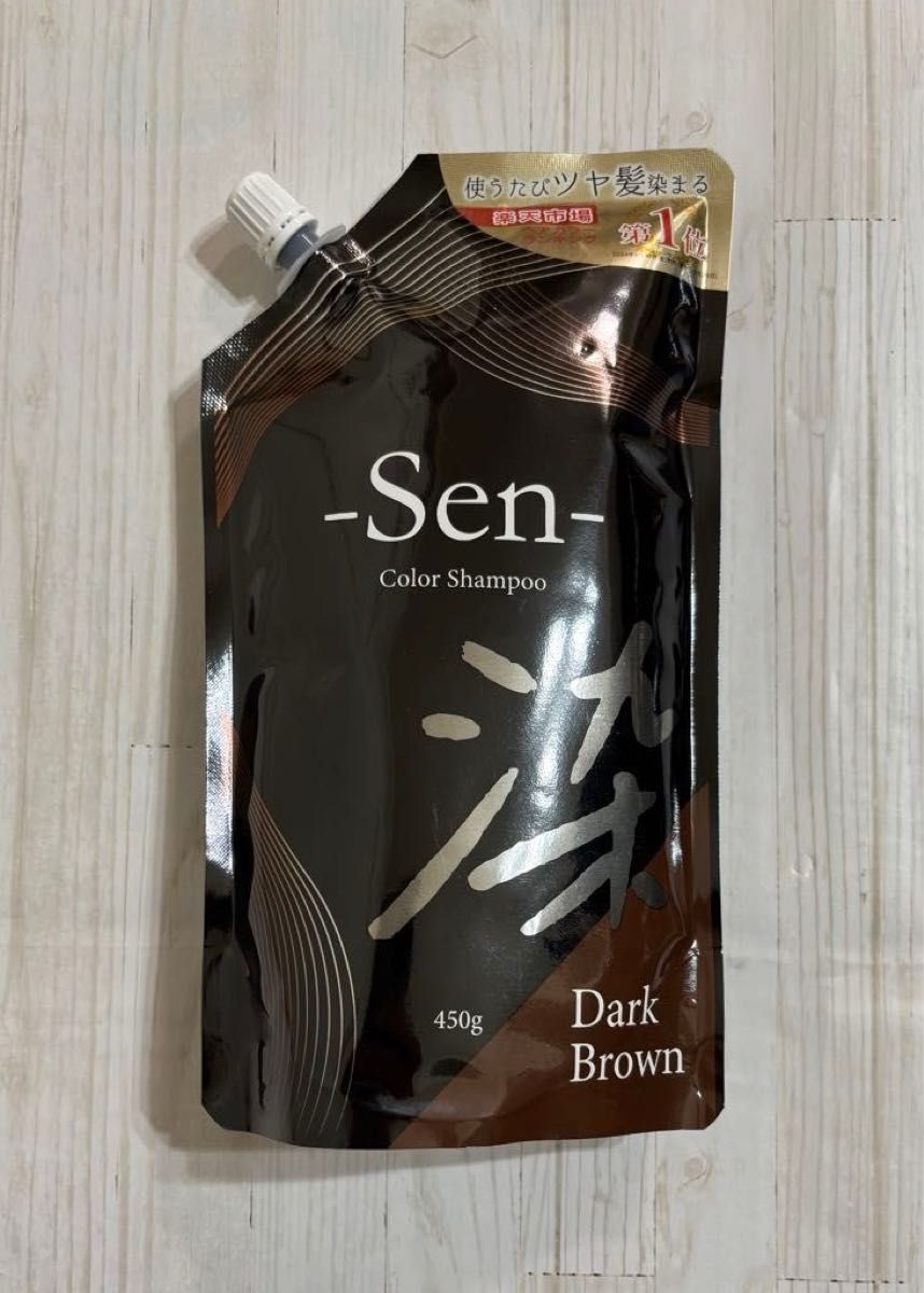 Sen 染 カラーシャンプー 白髪染めシャンプー ダークブラウン 2袋