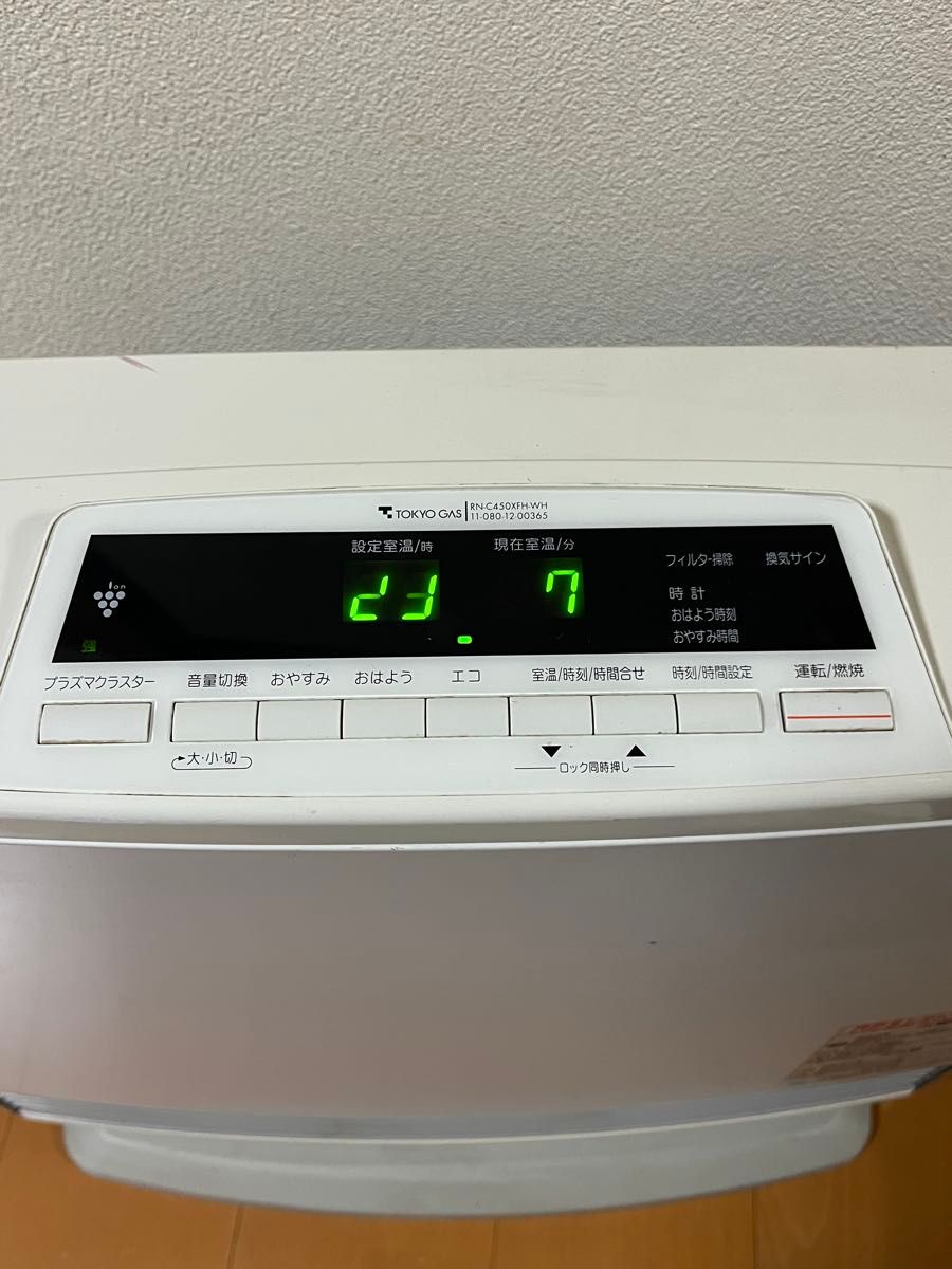 リンナイ RC-L5801NP ガスファンヒーター ～21畳 都市ガス リンナイ RC