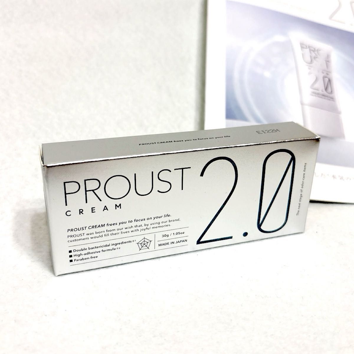 プルーストクリーム 2 0［医薬部外品］30g｜Yahoo!フリマ（旧PayPay