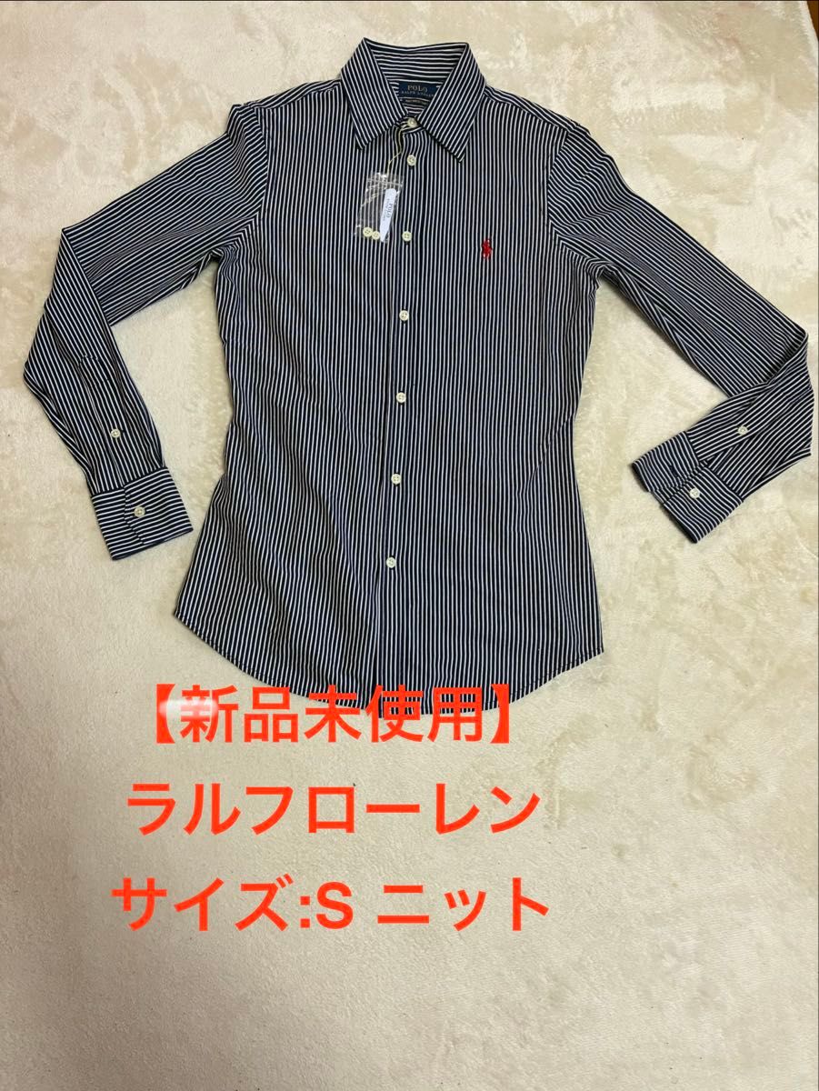 新品未使用】ラルフローレン ニットドレスシャツ ポロ S｜Yahoo!フリマ