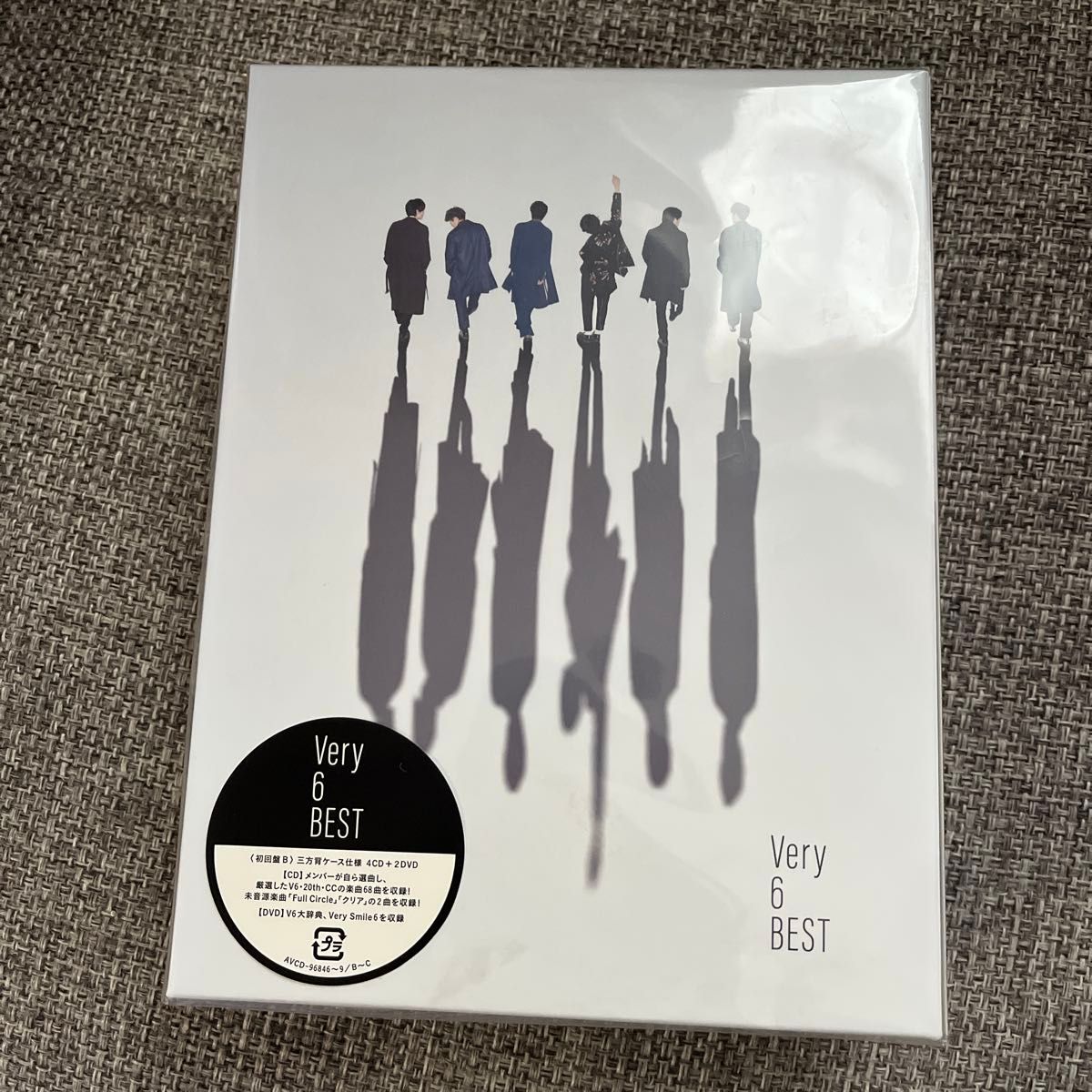 V6 Very6 BEST 初回盤B 4CD+2DVD 三方背ケース仕様｜Yahoo!フリマ（旧