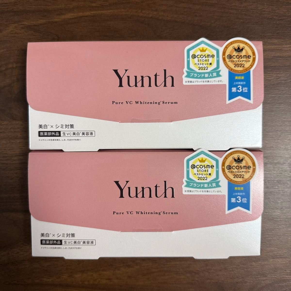 Yunth ユンス 生ビタミンC美白美容液 薬用 ホワイトニングエッセンス