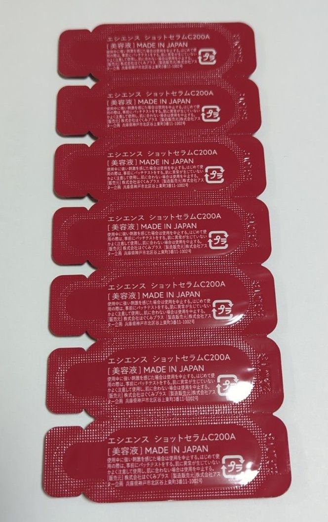 エシエンス C×AZ ダーマインショット 200 美容液 7個 ESIENCE 新品
