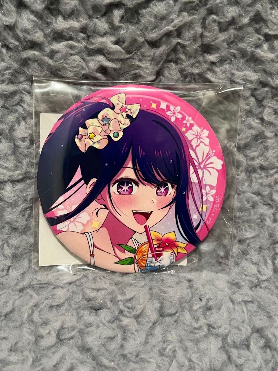 推しの子/キラキラサマーくじ/缶バッジ/星野アイ｜Yahoo!フリマ（旧