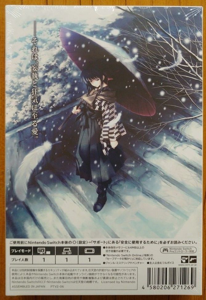 Switch カルタグラ 初回限定版 シュリンク付き新品未開封｜Yahoo