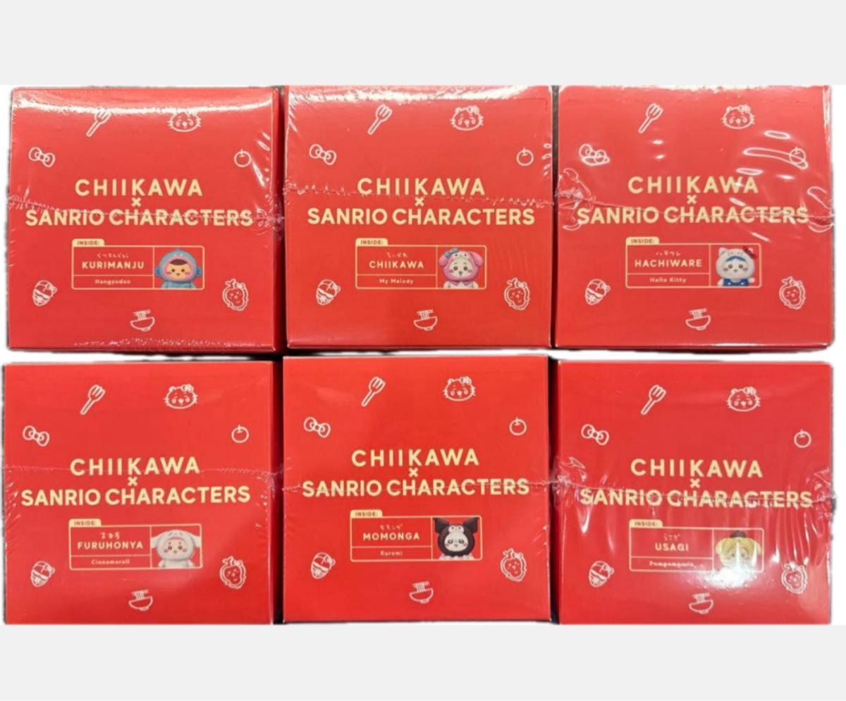 即日発送】ちいかわ サンリオ kiramekko 6種 コンプ セット 即日発送