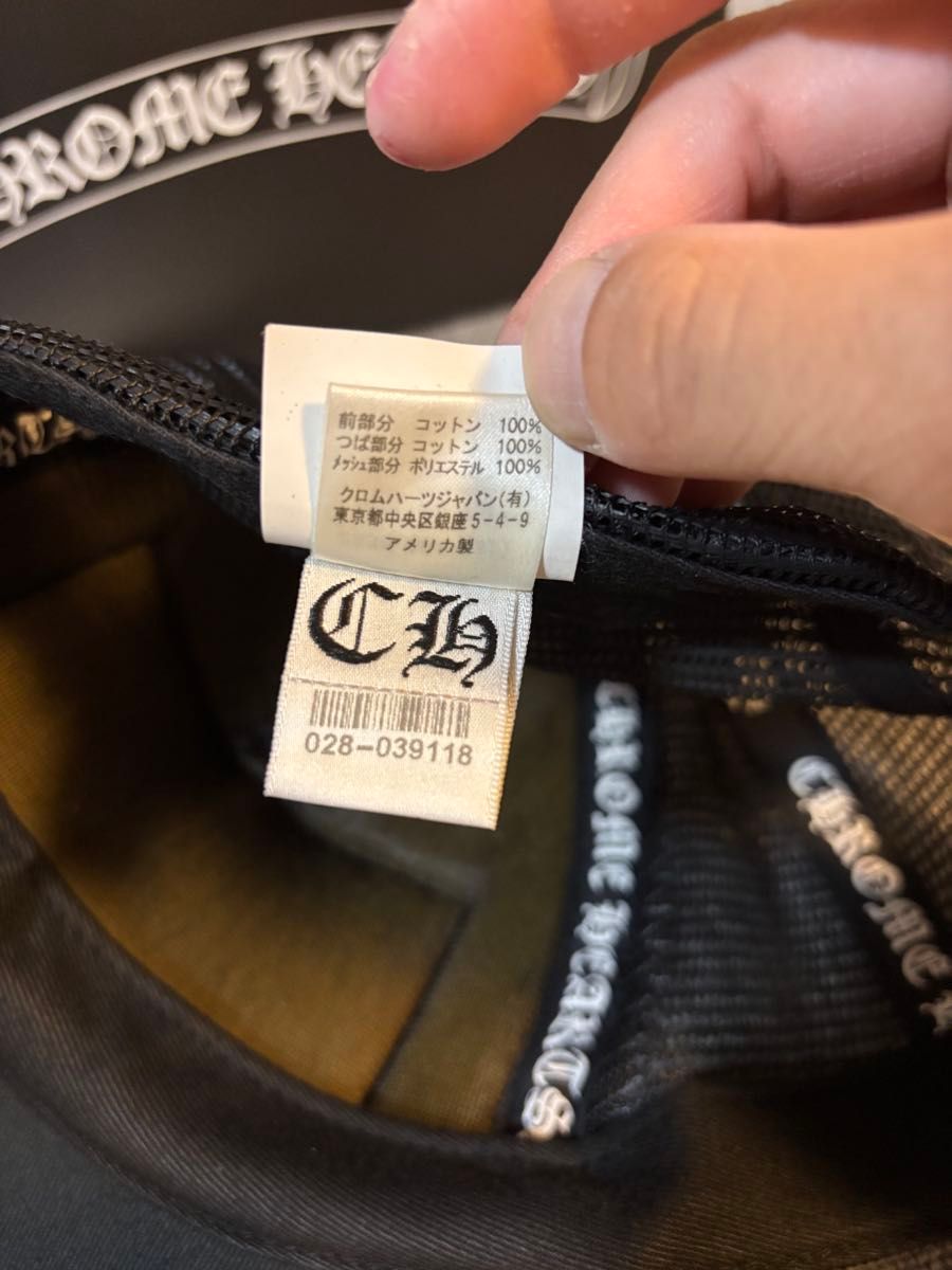 国内正規品】クロムハーツキャップ ジャパンタグ ブラック 確実正規品