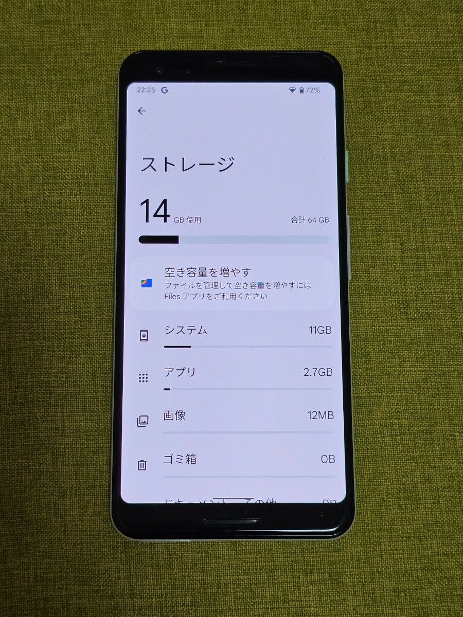 Pixel 3 64GB SIMロック解除済｜Yahoo!フリマ（旧PayPayフリマ）