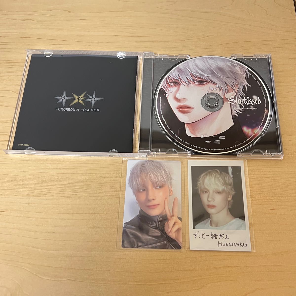 TXT Starkissed CD トレカセット ヒュニンカイ｜Yahoo!フリマ（旧