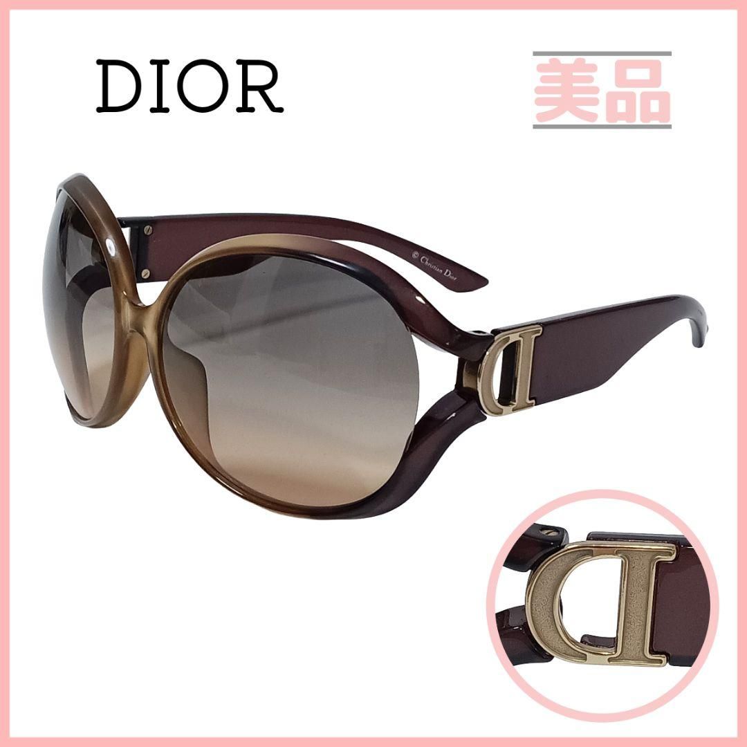 クリスチャンディオール サングラス ブラウン ゴールド Dロゴ