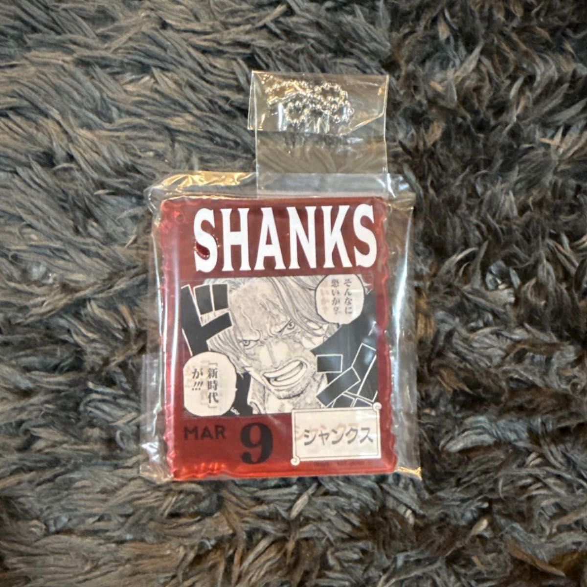 アクリルブロックチャーム ONE PIECE BASE SHOP ワンピース くじ