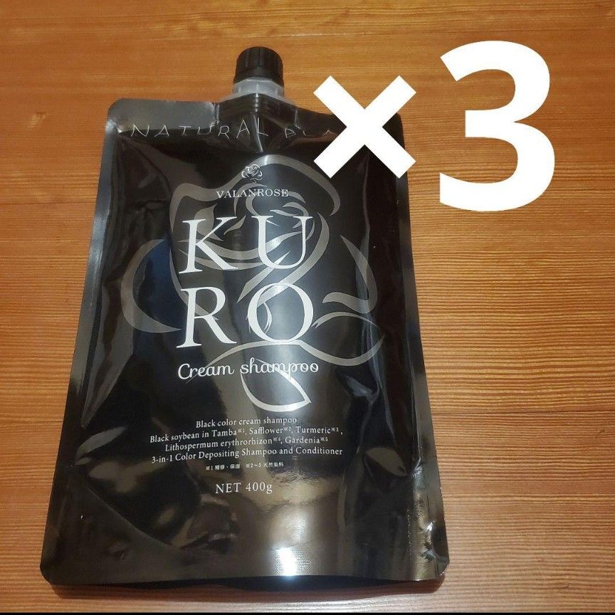 VALANROSE バランローズ KUROクリームシャンプー ナチュラルブラック
